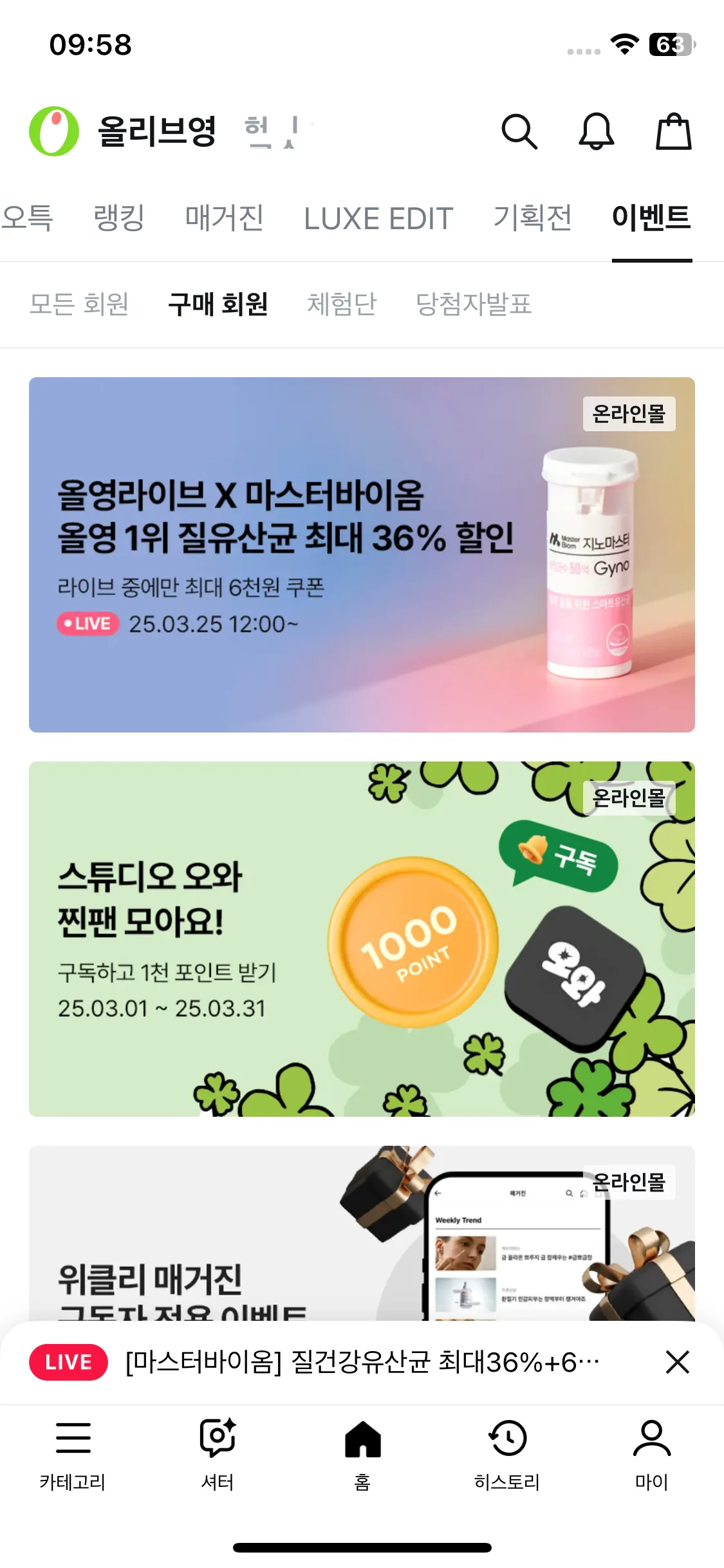 Test Image 31